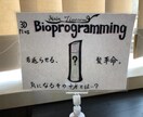 商品のpopやパッケージデザインなど承ります 飲食店や販売店を経営されている方やスタッフ、手書きが好きな方 イメージ1