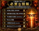 恋愛＊彼の本音と二人のご縁を深層霊視します 恋愛・復縁・音信不通・片想い・複雑恋愛｜彼の本音と今後を鑑定 イメージ6