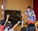 0〜5歳児迄の子供向けのコンサートをお届けします お歌紙芝居や手遊びで子供たちも参加できるコンサートです！ イメージ2