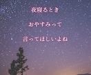 なんとなく過ごしてた30分、有意義な時間にします 最安/新規様大歓迎♡待ち時間/寝る前の時間/まったり雑談♪ イメージ9