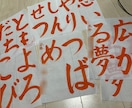 字をもっと美しく大人の美文字を丁寧に添削します 「自分の字、もう少しきれいにしたい」を一緒に解決します イメージ1