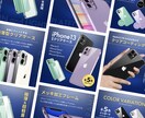 デザイナーが他店より質の高いEC商品画像を作ります ランキング1位獲得実績多数！EC業界出身のWEBデザイナー！ イメージ4