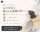 あなたの心が休まる本当の居場所を星から読みます 安心できる場所は、生まれたときから決まっています イメージ4
