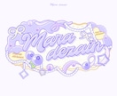 VTuberや活動者様のロゴをお作りします 個性的なロゴならお任せ下さい！ イメージ3