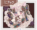 ロココアンティークな絵柄のミニキャラ絵作成します 特徴的なおめめデザインで2〜3頭身のちびキャラを描きます イメージ1