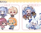 SD・ミニキャラ制作します 絵柄・等身選択可！グッズや配信などに使えるミニキャラです！ イメージ3