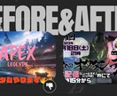 クリック率を上げる“映えるサムネイル”を作成します クリック率を上げるサムネイルを作成します【企業・配信者向け】 イメージ1