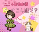 すこし話そう✧ざわつく気持ちお聞きします 明日も忙しいのに考え過ぎてしまう↘落ち着かない↘そんな日に イメージ5