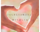 うつや不安、HSP等、電話でカウンセリングします 心の悩みやストレス解消…心の専門家が相談に乗ります イメージ5
