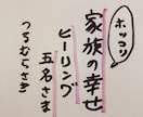 家族もペットも、遠隔ヒーリングでほっこり癒します みんなで受けられる癒しのエネルギー30分。5名様まで。 イメージ1