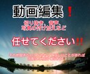 ゲーム実況などの編集切り抜き、付け加えなど行います PCのタイピングが前から好きで検定の1級を取るほどできます イメージ1