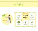 結婚式用公式LINEを世界観統一で制作します ❁ゲストが最初に見るLINEの顔を2人らしく整えます イメージ7