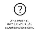 ClaudeCodeが動くまで4回で伴走します 入れて終わりにしない。あなたの業務で動かすまで イメージ2