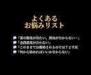 成功する男の夫婦戦略をご提案します 仕事は順調だけど、家庭はうまくいかない男性のお悩み聞きます イメージ9