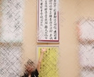 習字★お子様の記念日に寝相アートを作成します 大切なお子様のお誕生日や初節句・お食い初めにご利用ください！ イメージ5