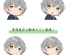 表情差分付き！デフォルメイラスト描きます 表情差分無料！動画やグッズ、うちわ文字などのアクセントに イメージ8