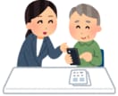 障害年金を申請するまで社労士がフォローします 申請書類の書き方や次に行うこと等、いつでもご相談お受けします イメージ1