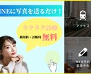 リッチメニュー作成100件以上コンサルが作成します コンサルタントとして100件以上作成！ イメージ4