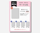 同人イベント用お品書き作成代行します カラー変更OK！シンプルデザイン！ イメージ5