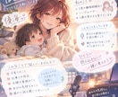 パパ限定⋆*落ち着いてお話聞きます 頑張るパパへ、たまには誰かに頼りませんか？？ イメージ2