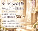 悪縁を切る｜人生好転の道を霊視します 家族・職場・恋愛の苦しいご縁を手放し、前へ進む道を読み解く イメージ7