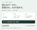 CSVの重複や表記ゆれを整理します 1ファイル・整理済みCSVと変更報告を納品 イメージ1
