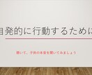 子供の成績は伸びる！本質を教えます 勉強は解き方より大事な思考・行動・環境がある イメージ2