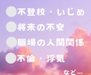 NGなし★優しく、彼女や親友のようにお話を聞きます NGなし♪悩み相談/雑談/恋愛相談/仕事/愚痴/性の悩み イメージ3