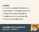 業務効率化・自動化・AI活用のご相談にのります ビデオ聞き取りOK｜手作業を楽にする改善メモをお渡し イメージ2