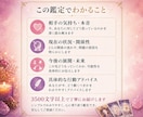 相手の本音を暴く恋愛タロット鑑定します 不安を終わらせ、恋を動かす答えを イメージ2