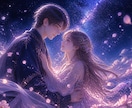 複雑恋愛、相手の気持ちを鑑定いたします あの人の今の気持ち一緒に見ていきませんか？ イメージ5