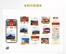 WEB画像各種・LP・バナー制作請負います クライアント様へ寄り添う姿勢で一緒に問題解決のお手伝いを。 イメージ10