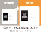 Aiでイラスト・ロゴなどを復元・変換・修正します 迅速・正確・丁寧に行います！お気軽にご相談ください イメージ6