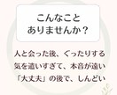 自分を責めてしまう原因を占いで読み解きます あなたの思考と感情のパターンを、 一枚のカルテにまとめます イメージ2