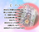 ２週間以内にあなたに起こることみます 直感で選んで頂いたものを深掘り鑑定致します。 イメージ5