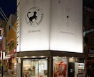 店舗向けのロゴデザインをご提案します 店舗向けに将来立体化や看板計画・媒体の仕様に添うロゴ制作 イメージ6