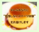 幸せ香る低糖質スイーツレシピを安価でお届けします 糖質控えめでお子様も安心✨ティータイムの優しいおともに！ イメージ4