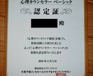 精神疾患、うつ、優しく癒します ★愚痴、ストレス解消法★ご支援をすることを、お約束致します イメージ2