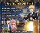 Lv5 執着逆転｜天啓脳科学で最高価値を設計します 愛の主導権をハック。脳科学が導く15000字の運命革命。 イメージ10