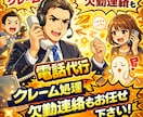 好実績多数！ミドル男性が様々な電話の代行を致します 父親◆上司◆夫役他◎クレーム/欠勤/各種連絡など幅広く対応！ イメージ1