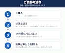 お客様へのお詫び・クレーム返信を24時間で作ります LINE・メール・DMに貼るだけ。返事が来たら2通目まで イメージ8