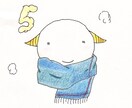 お手頃でゆる〜いイラスト描きます ゆる〜いタッチのイラストをお手頃価格でご提供します。 イメージ1