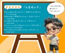 あなたの強みと見せ方を整えて内定力を高めます プロ二人による才能と伝え方で印象を変えるキャリア戦略 イメージ2