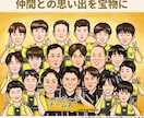デジタル似顔絵⭐︎データ納品させて頂きます 背景と文字無料！お1人様から大人数まで大歓迎♪ イメージ3