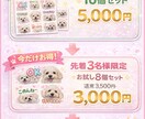 あなたのペットでLINEスタンプ作ります 毎日使いたくなるうちの子スタンプ イメージ5