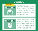 レギュラープラン｜作品に愛ある感想お届けします 24時間以内納品／1,000字以上の感想＋分析 イメージ2