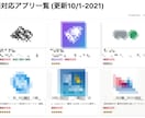 Shopify日本語対応アプリ110個を紹介します 日本製アプリ集■売上UP、集客、配送、商品編集、定期便、越境 イメージ4