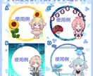 Vtuber、IRIAMアイコンリング制作します オリジナルアイコンリングで差をつけませんか？ イメージ3
