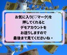LINE公式アカウント作成もエルメの導入もやります 拡張ツール実装でLINEを最強のマーケティングツールに！ イメージ2