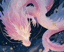 推しの本音・あなたへの想い・ご縁を龍神霊視します 推しとのご縁はあるのか—龍神霊視で本音と未来を読み解きます イメージ2